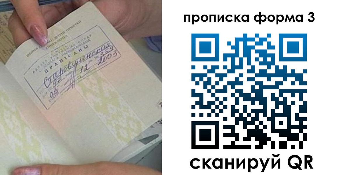 где прописаться в Калужской области