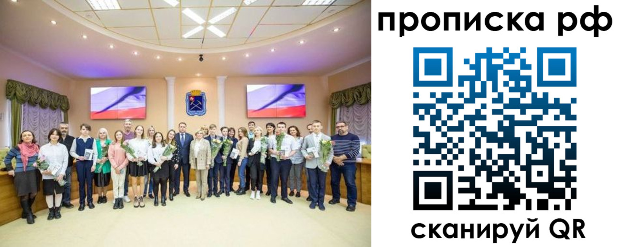 где прописаться в Калужской области