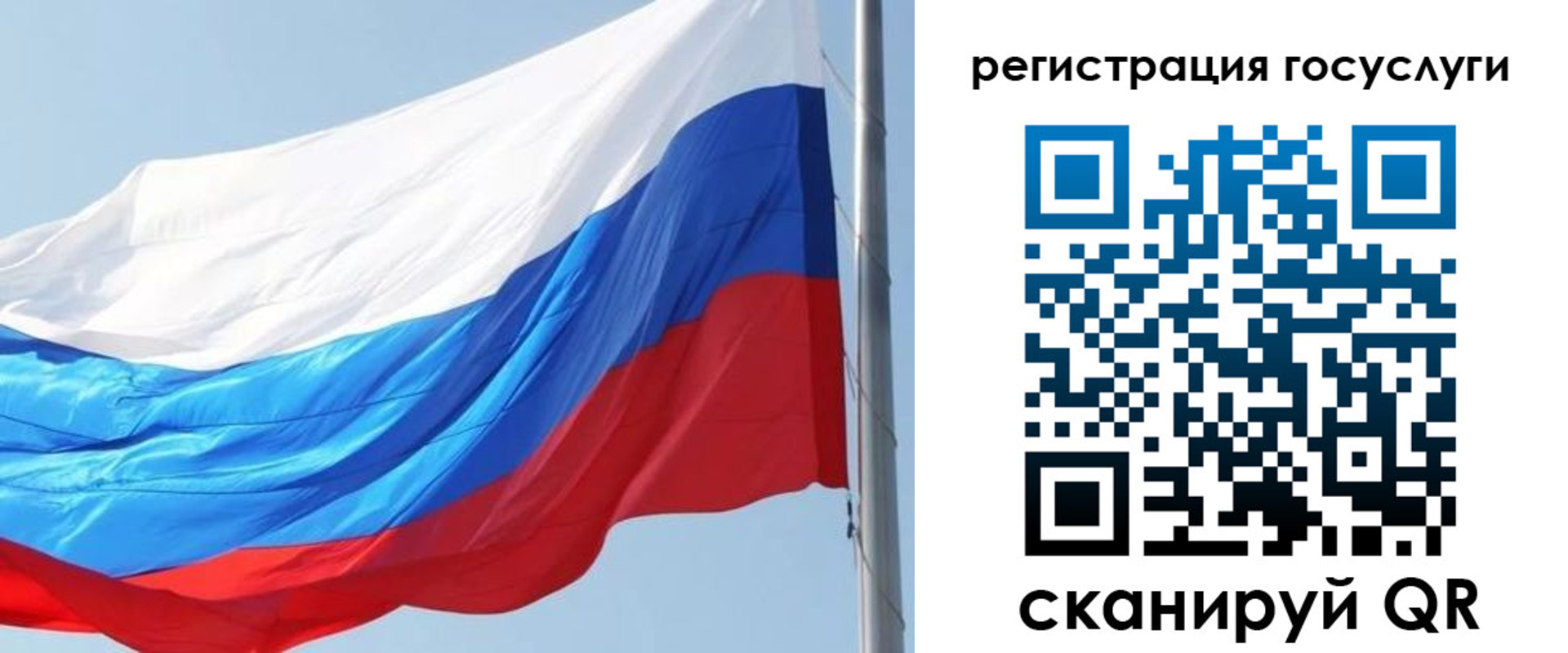 прописка в квартире в Калужской области