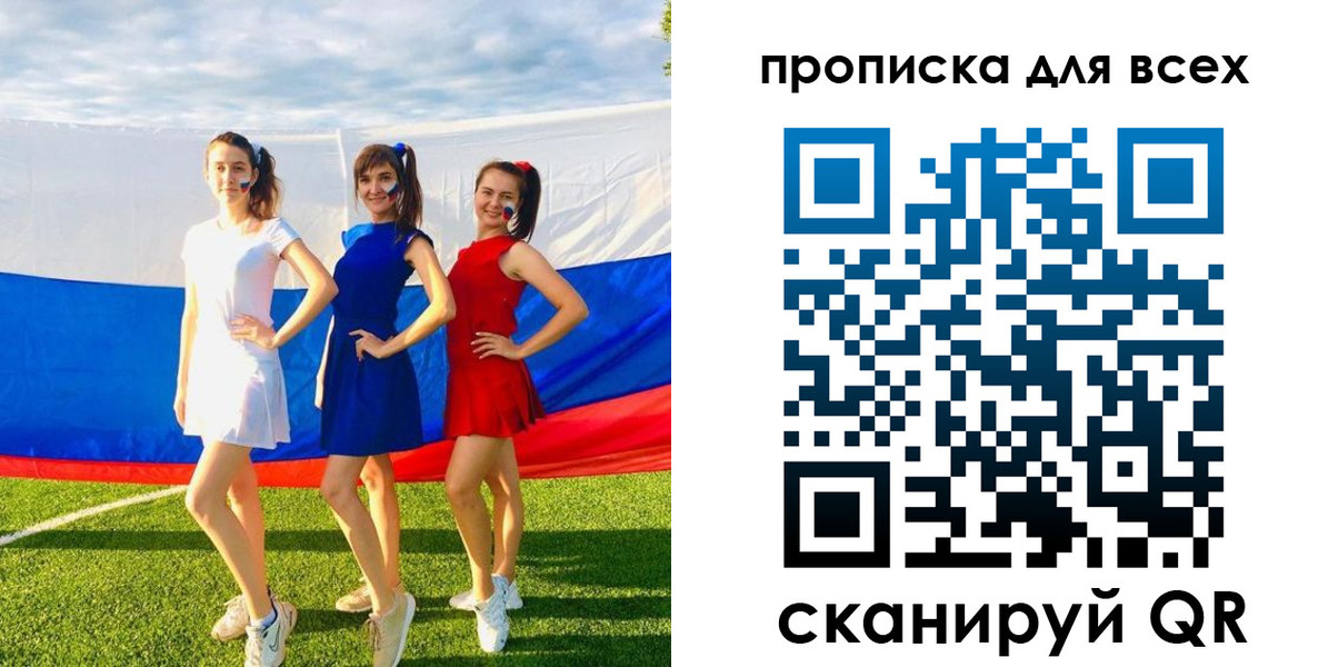 прописка в квартире в Калужской области