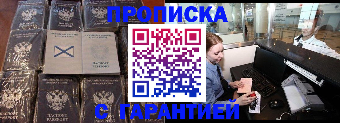 временная регистрация поиск в Калужской области
