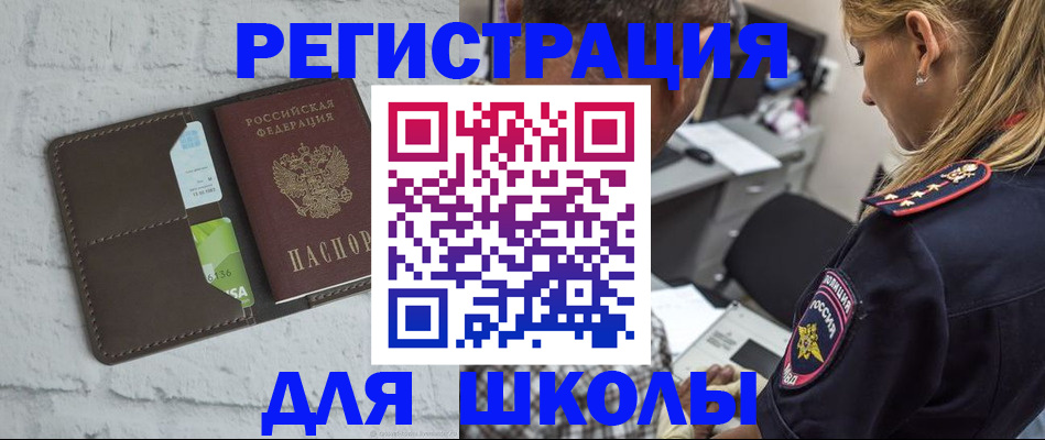 пропишу в квартире в Калужской области