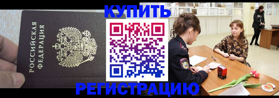 прописка поиск в Калужской области